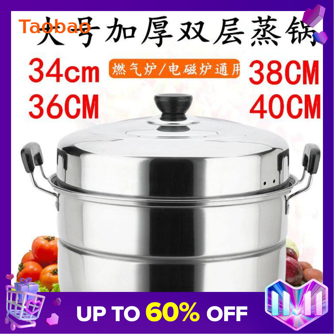 Thickened Double-Layer Extra Large Household Steamer Stainless Steel Three-Layer Steamed Bun Steamer 34 36 40cm Commercial Soup Pot