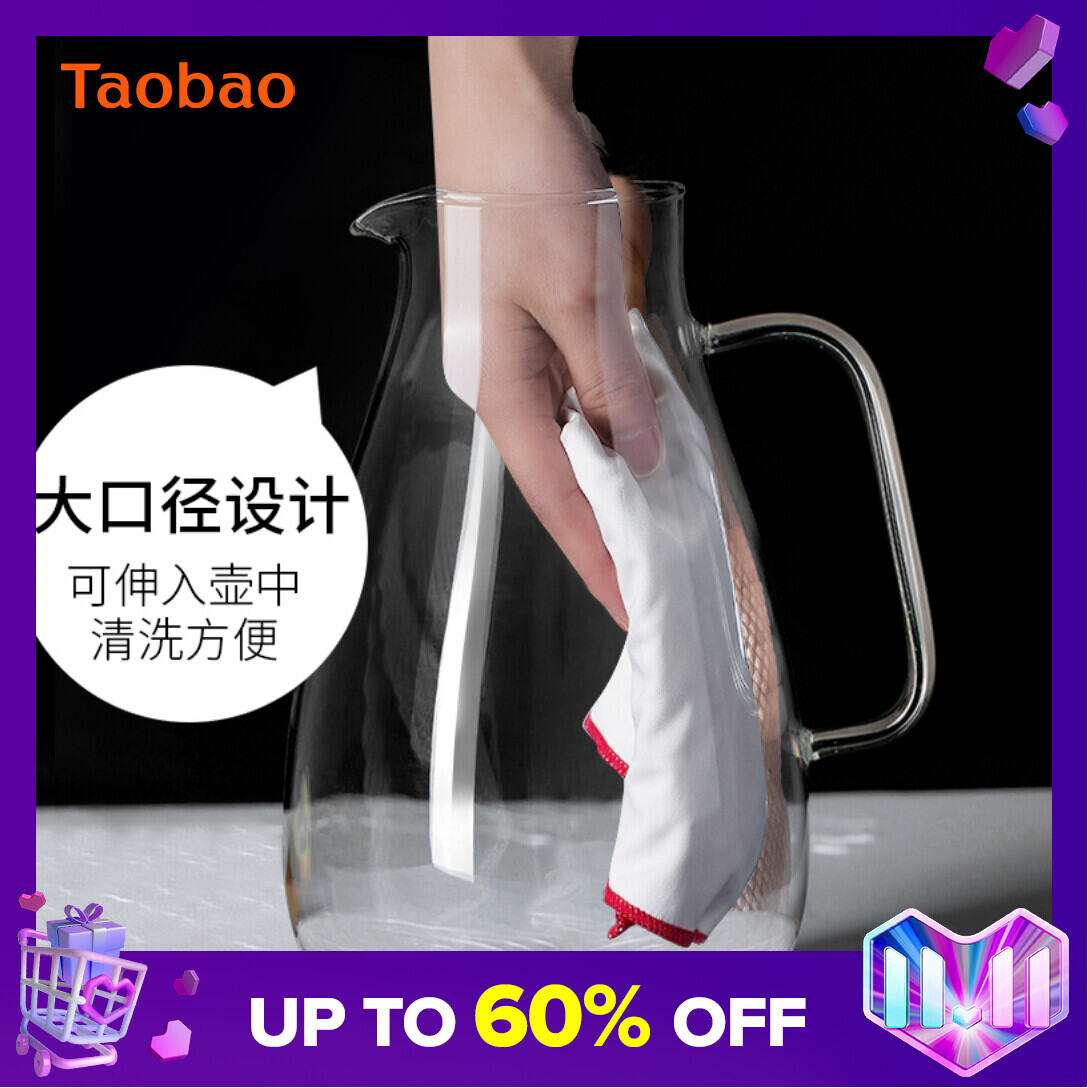 Glass Cold Water Bottle Cold Water Bottle Household High Temperature Resistant Cold Water Cup Heat Resistant Explosion-Proof Large Capacity Cold White Open Teapot Set