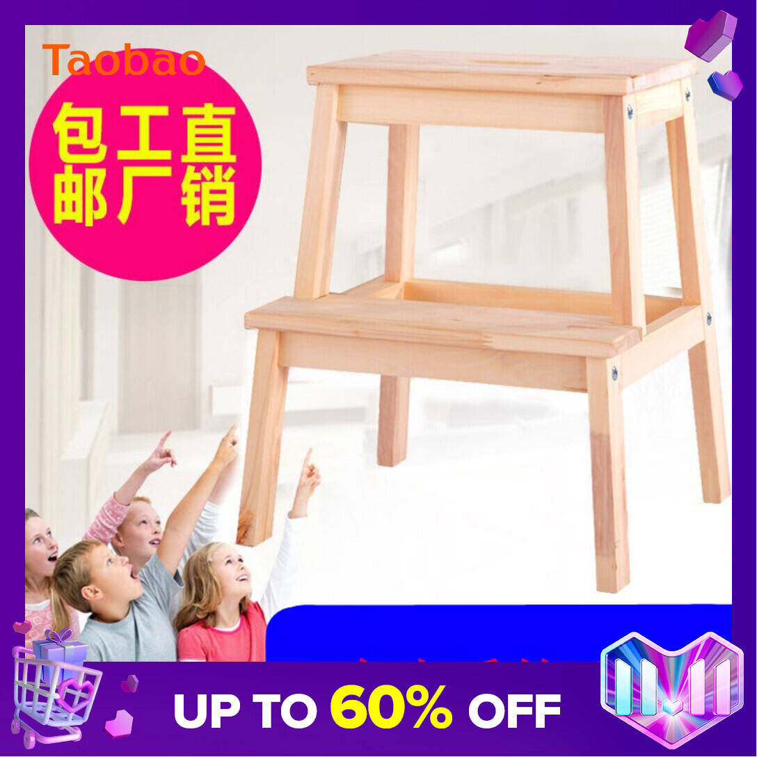 Multifunctional Solid Wood Height Increasing Footstool Children's Double-Layer Stool Non-Slip Climbing Step Stool Stepping Stool Hand Washing Stool