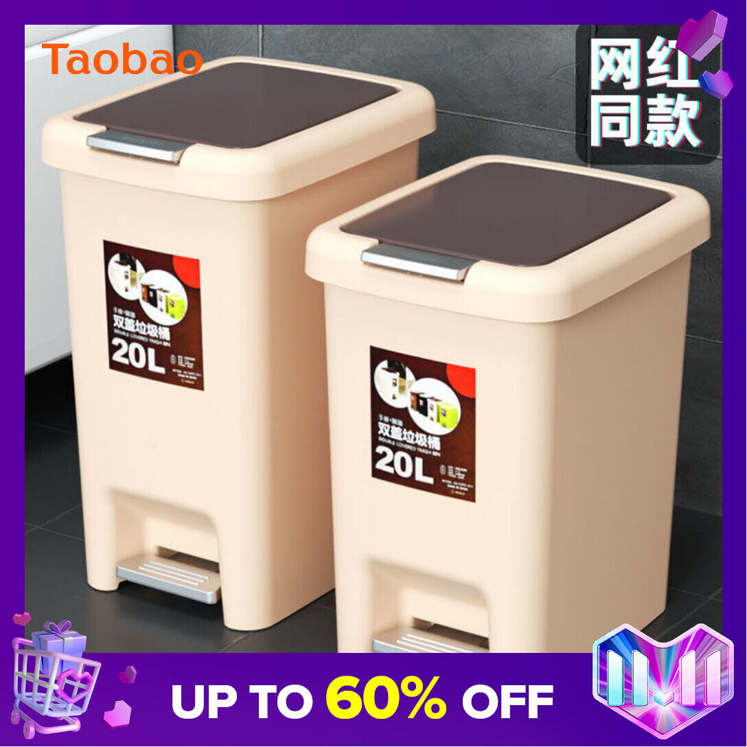 Large Trash Can Foot-Mounted Toilet Living Room Bedroom Kitchen Household Toilet Special Trash Can with Lid