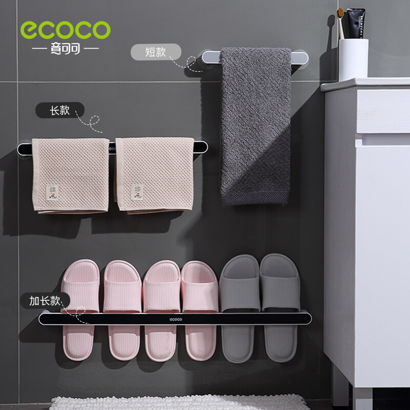 ECO-HOME Nordic Style Modern Free Punch Towel Rack Shelf Holder/Organizer - Multifunction - Towel Holder - Pot Lid Holder - Towel Rack Towel Bars - Strong Tape,Hanging Shoes Storage Rack Bathroom